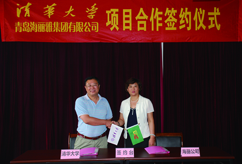公司與清華大學(xué)簽訂項(xiàng)目合作戰(zhàn)略協(xié)議。