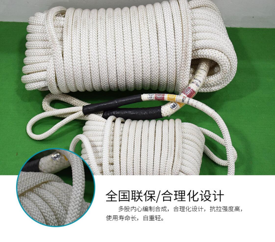 高空作業(yè)大繩在哪里買？