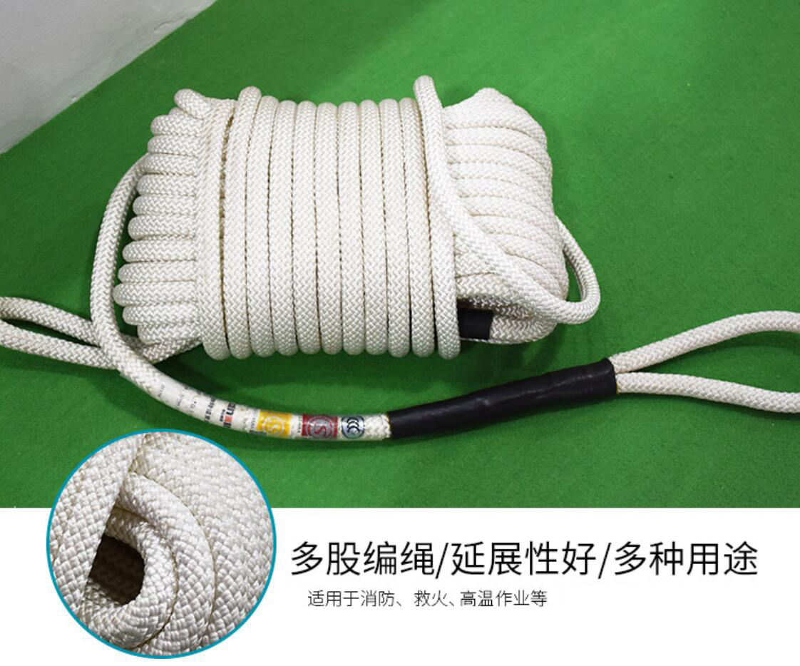 高空作業(yè)大繩在哪里買？